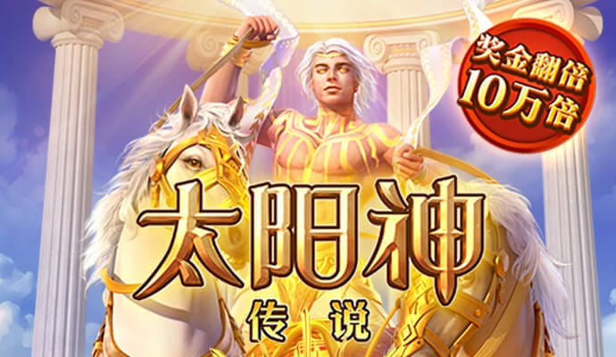 大众网澳门49彩官方网站下载