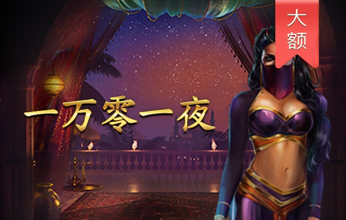 1688彩票官网app