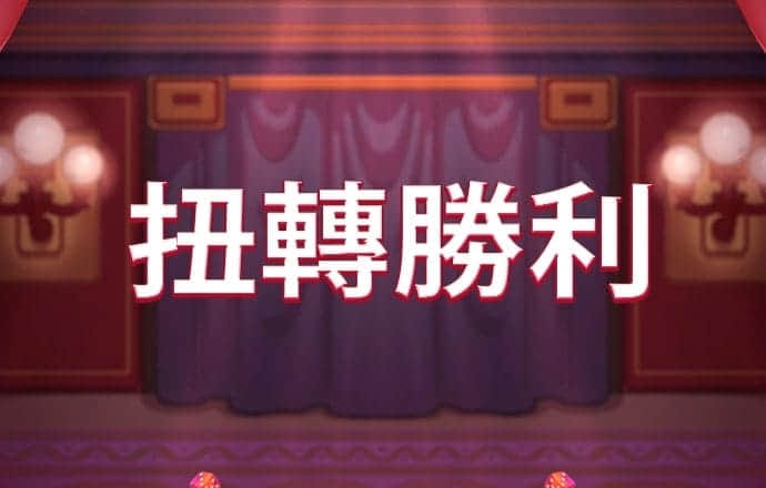 胜利体育官网登录入口网页版