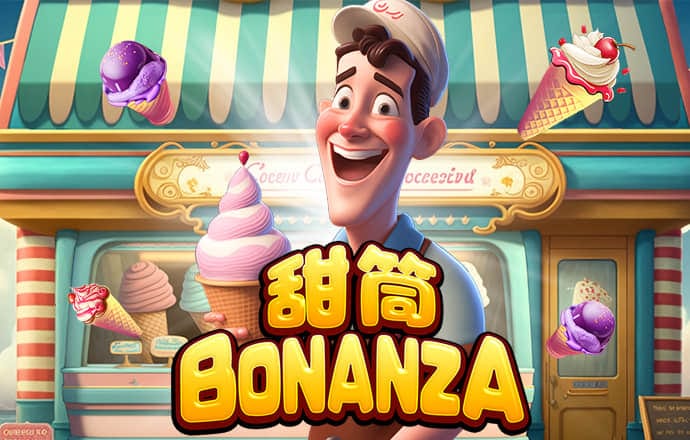 澳门精准一肖一码
